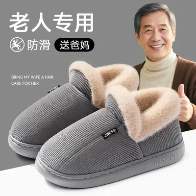 Red Warm Cotton Slippers for Elderly Autumn Winter 2025