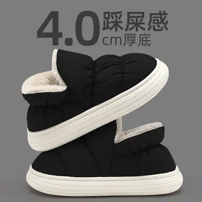 Men Woolen Winter Slippers Black Non-Slip Warm