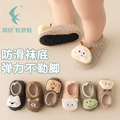 Brown Bear Embroidered Soft Slippers for Kids