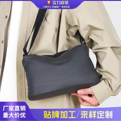 Men's Waterproof Casual Shoulder Bag Large Capacity Crossbody