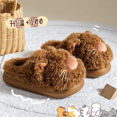 Cotton Cat Slippers Women Warm Indoor Wear