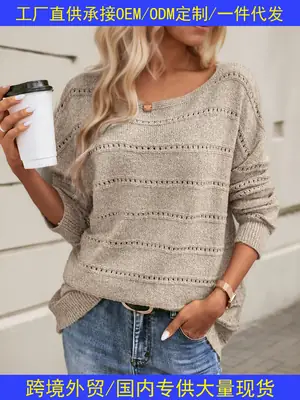 Black Knit Women's Off-Shoulder Spring Top