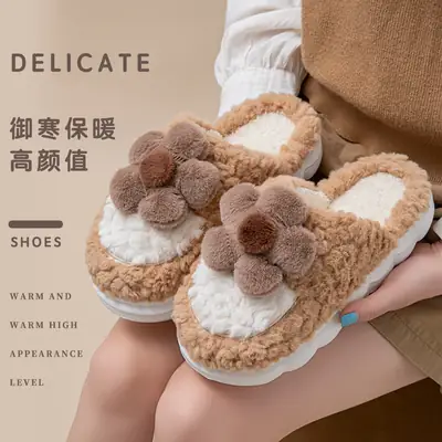 Women's New Sunflower Plush Slippers Autumn Winter