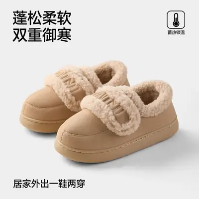 Women's Fleece Lined Warm Slippers Brown Winter Home
