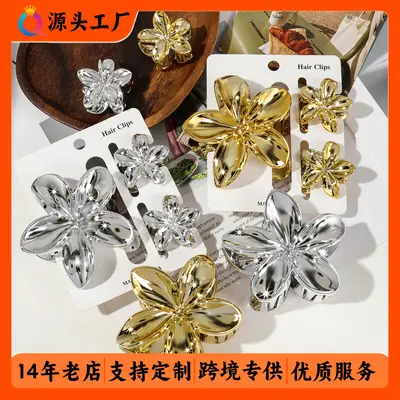 Qiyue Shark Clip for Women Hairpin Metallic Gold Silver