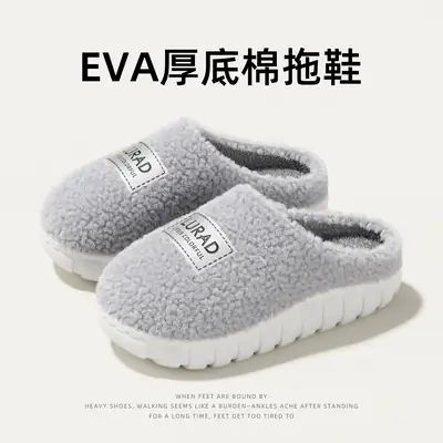 EVA Thick Cotton Slippers Women Winter Warm Indoor