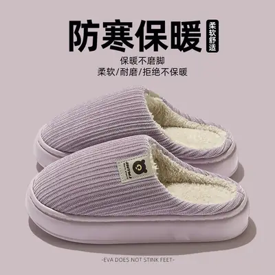 Women Striped Cotton Slippers Pink Winter Warm