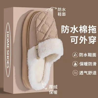 Women Winter Warm PU Leather Slippers
