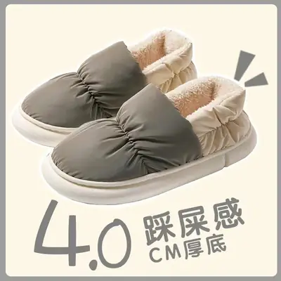 Cotton Slippers for Men and Women, Home Shoes, down Cloth Waterproof Bags and Outer Wear, Thick-Soled Indoor Slippers, Cold-Resistant and Warm Cotton Slippers