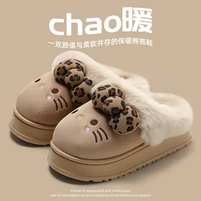 Women Winter Soft Plush Slippers Yellow