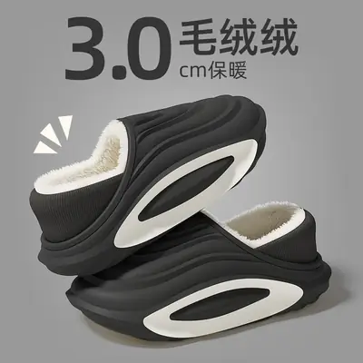 Women Winter Waterproof Cotton Slippers White