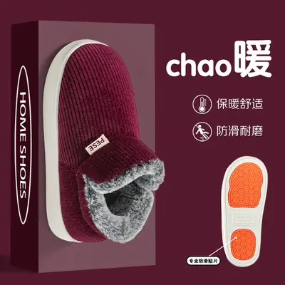 Women Warm Cotton Slipper Red Winter Indoor High-Top