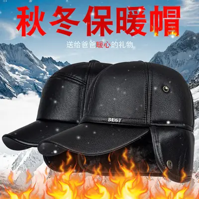 Winter Fleece Lined Baseball Cap for Men