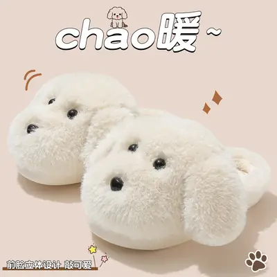 Cute Puppy Soft Cotton Slippers for Women Winter Warm