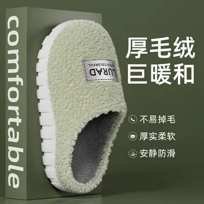 Men's Winter Wool Slippers Green Non-Slip Warm Indoor