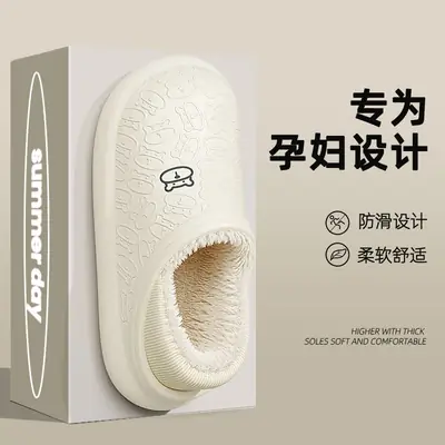 Chao Warm Cartoon Maternity Slippers Grey Soft
