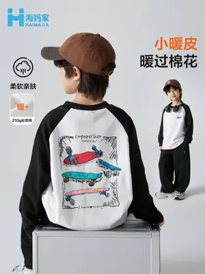 Haima Boys Korean Printed Cotton Long Sleeve T-Shirt