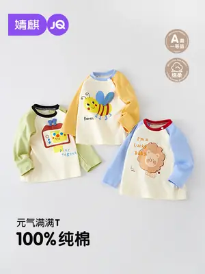 Jingqi Kids T-Shirt Long Sleeve Cotton Baby Newborn