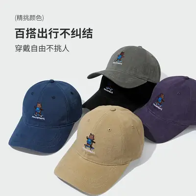 Japanese Retro Skateboard Bear Cap Black