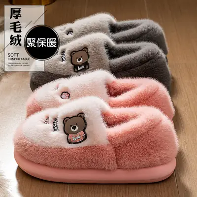 Cute Bear Fleece Lined Slippers for Men Women
