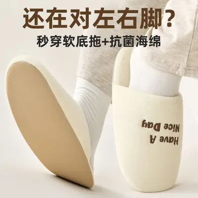 2025 Soft-Soled Slippers for Men and Women, Indoor Home Slippers, Japanese Style Light Luxury Floor Slippers, Suitable for Both Left and Right Feet