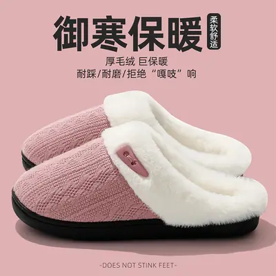 Women Pink Cotton Slippers Winter Warm Anti-Slip