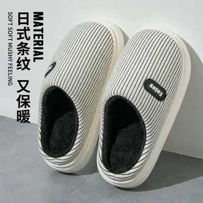Lidani Cotton Slippers for Men, Winter 2026 New Model, Indoor Home Plush Warm Non-Slip Slippers for Women, Autumn and Winter