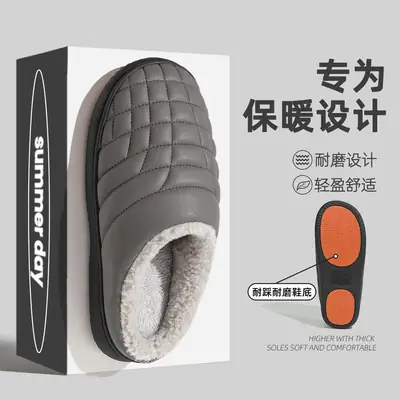 Men & Women Anti-Slip Warm Slippers Brown Winter Indoor