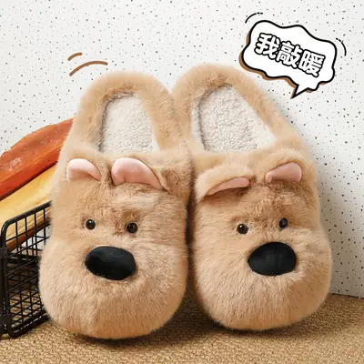 Cute Puppy Cotton Slippers Women Winter Warm Non-Slip