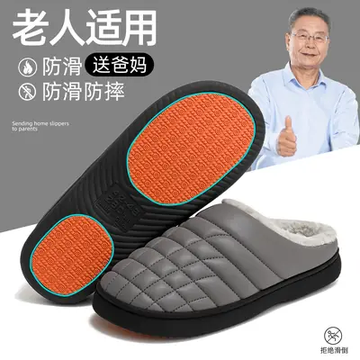 Men's Black Non-Slip Cotton Slippers Winter Warm