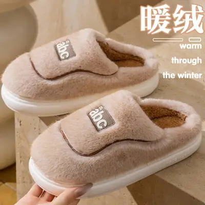 Women's Winter New Thick-Soled Cotton Slippers That Feel Like Stepping on Shit, Thickeneded, Warm and Comfortable, Household Non-Slip Family Style Wool Slippers for Men