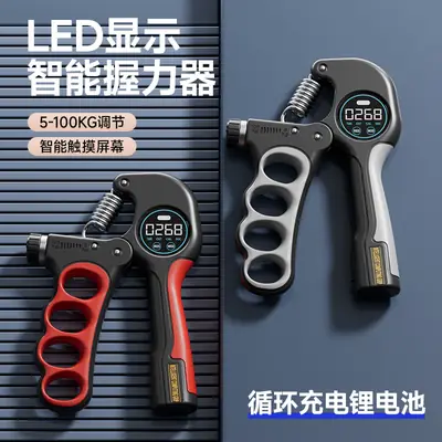 Grip Strength Training Device, Adjustable Lcd Digital Counting Hand Strength Training Device, Finger Training Grip Strength Device