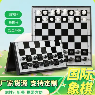 Chess with Magnetic Chess Pieces for Primary School Students and Kidsren's Chess Pieces Competition Special Portable Chess Backgammon Gift