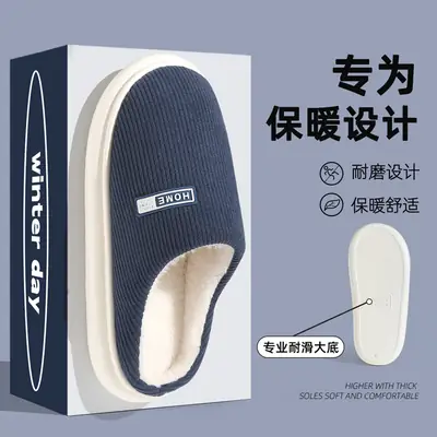 Pink Cotton Slippers for Men Women Winter Warm Non-Slip