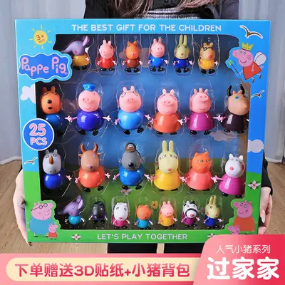 Piggy Toy Peppa Pig Villa Play House Toy Doll George House Boys and Girls Gift Villa Birthday Gift