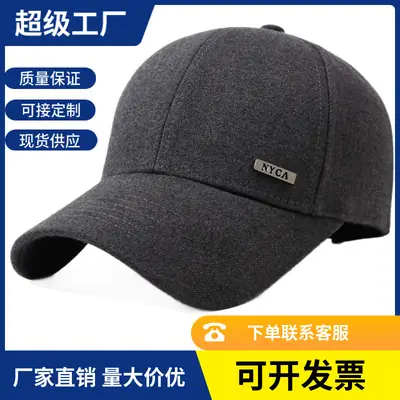 Men Black Baseball Cap with Logo