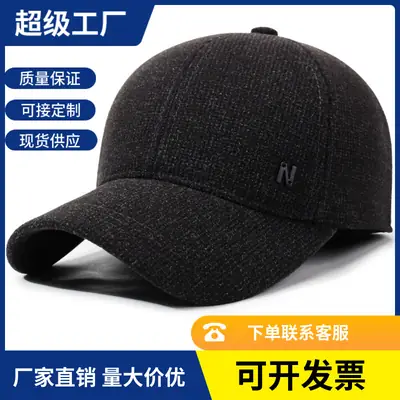 Men's Black Wool Cap with Duckbill Design Winter Use