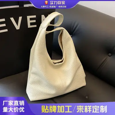 Stylish Underarm Bag with Large Capacity, Hand-Held, Leather Material