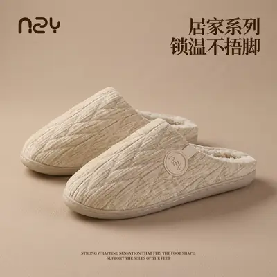 Japanese Style Cotton Slippers for Women Winter Warm Anti-Slip