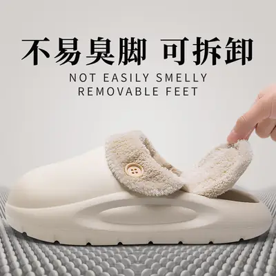Pink Waterproof Cotton Slippers for Men