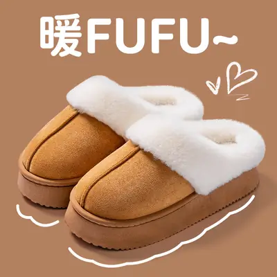 Women's Winter Indoor Cotton Slippers with a Sense of Stepping on Shit, Thick-Soled Non-Slip Warm Plush Couple's Home Cotton Slippers for Home Use
