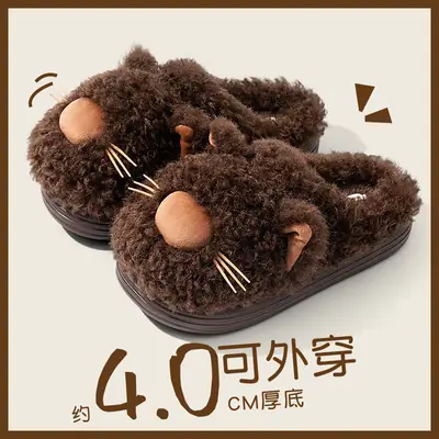 Lazy Cat Soft Slippers Brown Women's Anti-Slip Warm