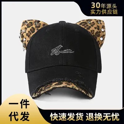 Women Leopard Cat Ear Baseball Cap Black