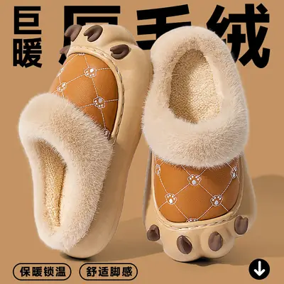 Maternity Slippers for Women 2025 New Autumn Winter Warm Bear Cotton Non-Slip Waterproof
