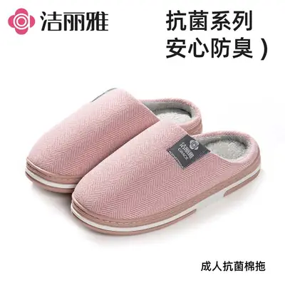 Women Cotton Anti-Bacterial Slippers Warm Winter
