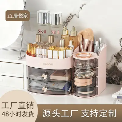 Pink Makeup & Skincare Storage Rack 29.5cm