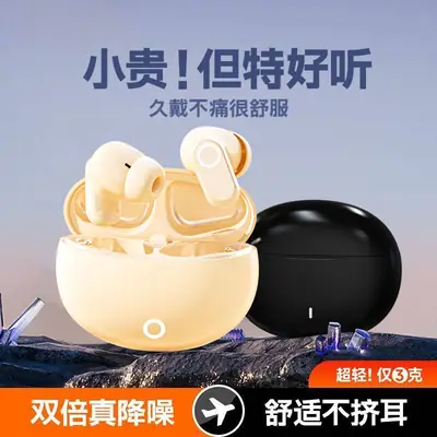 Carefully Selected J16 Bluetooth Wireless Headphones, Noise-Canceling In-Ear Mini High-Quality Wireless Headphones, Shipped Directly from the Source