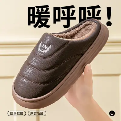 Winter Warm Cotton Slippers for Men Brown