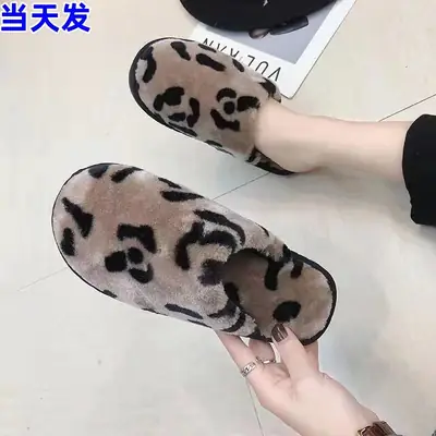 Men's Leopard Print Plush Slippers Warm Winter Comfort