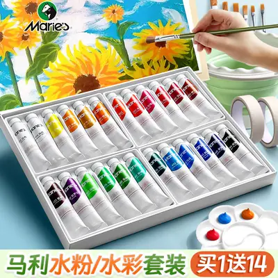 Marley Gouache Paint Set 24 Colors 12 Colors Gouache Paint Set Primary School Students Paint Art Students Special Watercolor